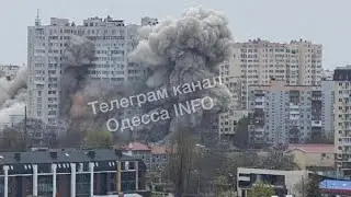 Одесса сегодня 24 апреля. Взрывы.