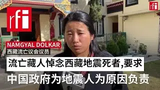 流亡藏人悼念西藏地震死者，要求中国政府为地震的人为原因负责