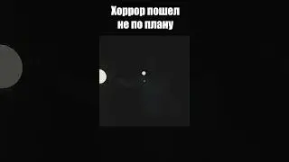 Хоррор пошел не по плану.  #game #horror #phasmophobia #scary #funny #team #stream #twitch #friends
