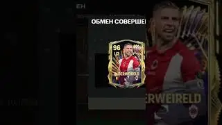 камбэк