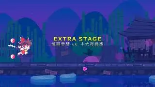 Muse Dash X Touhou Unlocking Extra stage mode