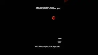 #2024 #август, это было волшебно