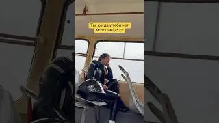 Мотоцикл всего за 200 ГРН 😍😳 Условия участия у меня в инстаграм babe.dev ✌🏼🙌 