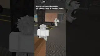 🍅 #мм2 #roblox #роблокс #рекомендации #mm2meme #robloxedit #edit #едит #memes #funny