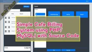 Simple Cafe Billing System using PHP/MySQLi with Source Code
