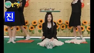 korean girl group itzy wearing socks