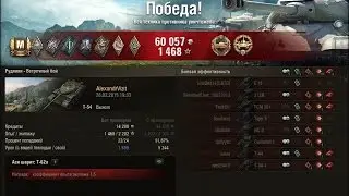 Т-54, Мастер на Рудниках, 5244 дамага! (AlexandrVizit)