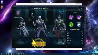 Создание рефералки Raid Shadow Legens через BlueStacks