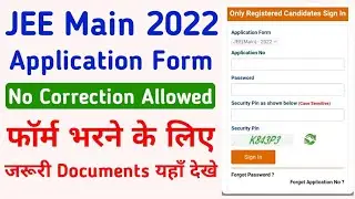 JEE Main 2022 Application Form | Documents Required | Details Of Documents To Be Uploaded