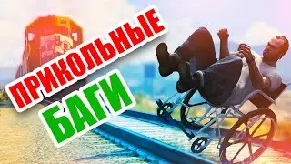 Подборка смешных багов в играх. Часть 1. Red dead redemption 2 / Mafia 2 / Days Gone / UFC