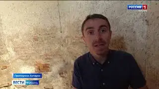 Спасти и сохранить  «Заброшенный маяк в Приморско Ахтарске» ГТРК Кубань  Золотое кольцо 2022