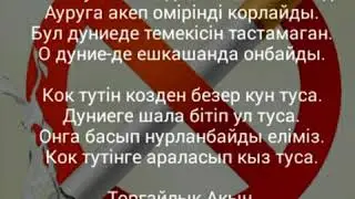 Молдаш