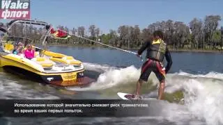 Как встать на вейксерф. Вейксерфинг инструкция.