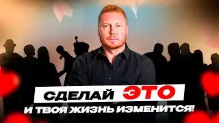 Прими родителей, чтобы улучшить качество своей жизни