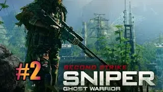 sniper ghost warrior ПРОХОЖДЕНИЕ|2 СЕРИЯ ГЕНЕРАЛ ВАСКЕС СБЕЖАЛ|