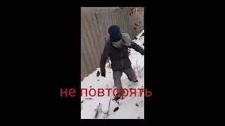снорк и телик