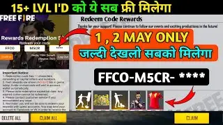 FREE FIRE REDEEM CODE TODAY 1 MAY | FREE FIRE REDEEM CODE | 2 MAY FREE FIRE CITY OPEN REDEEM CODE