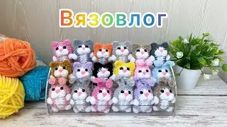 Сколько я могу связать за день / Хобби стало работой / Вязаные игрушки амигуруми