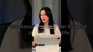 Умеете рисовать комикс? Полное видео на канале!
