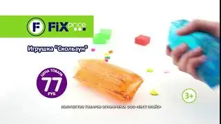 Игрушка  