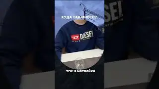 ТГК: Я МАТВЕЙКА 