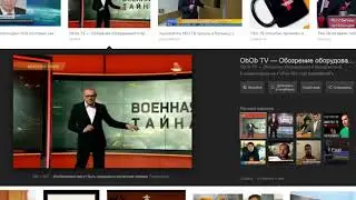 Эффект РЕН ТВ. Dislive