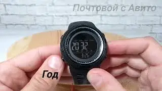 Часы Skmei 1251 + ремень Кобра = 990 руб