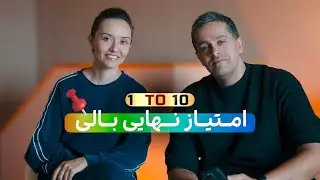 RADE PA | امتیاز نهایی بالی از نظر ما