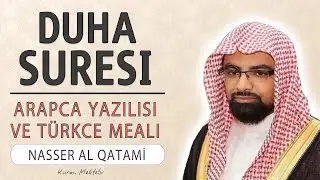 Duha suresi anlamı dinle Nasser al Qatami (Duha suresi arapça yazılışı okunuşu ve meali)
