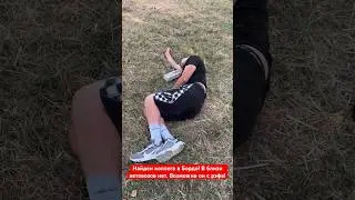 45-ка в не кабины ‼️