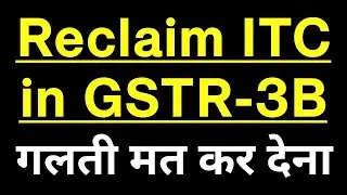 How to file GSTR-3B of Aug 2022 | New Format of GSTR3B| Changes in GSTR3B