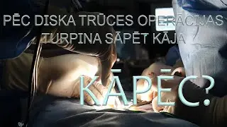 Mugurkaula diska trūce ir izņemta, bet kāja turpina sāpēt