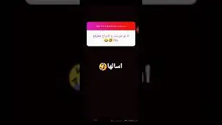 ردووود وقحه من سما المصري علي جمهورها في فقره اسئله جنسيه
