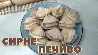 СИРНЕ ПЕЧИВО "ТРИКУТНИКИ"🍪 ПЕЧИВО "ГУСЯЧІ ЛАПКИ 🦆 ДУЖЕ СМАЧНО 🍪