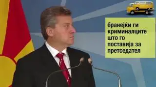 Горан Михајловски од СДК ни го позајми гласот за ова видео :) #ЧеСиЛежите