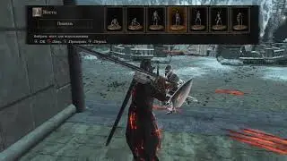 Понтифик Саливан(ds3 xbox one)