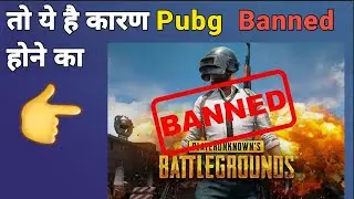PUBG Banned In India | But Why? | Real Reason ?