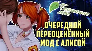 Бесконечное Лето. Янтарное Лето - смотрим Алиса-моды