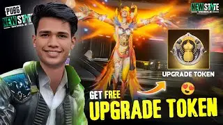 🔥HOW TO GET FREE LEGENDARY OUTFIT UPGRADE TOKEN IN NEW STATE MOBILE 😍 PUBG NEW STATE NEW UPDATE