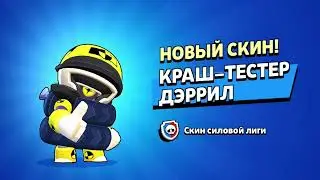 Как и обещал в конце сезона❤️