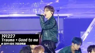 191227 세븐틴 버논 VERNON Trauma(Rock Ver.)+Good to me @ 2019 가요대축제