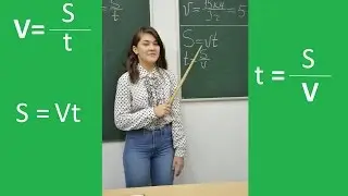 Физика-7. Фильм пятьдесят третий. - 