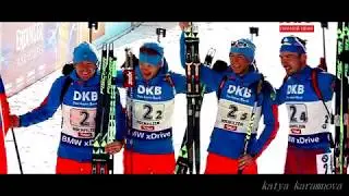 биатлон | superheroes | russian biathletes | Шипулин, Бабиков, Волков, Цветков, Елисеев, Логинов