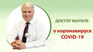 📌🌡Коронавирус COVID-19 -Украина. 20.02.2020 #COVID-19