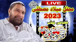 Live Mehfil e Mehlad | Bayan Peer Syed Saeed Ul Hassan Shah