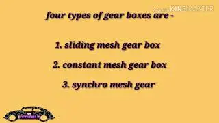 What are the different types of gear boxes
