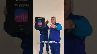 Трек «Танцы» от NLO преодолел отметку в 100 000 00 стримов на VK Музыке! 