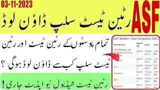 ASF Written Test Today New Update 2023 | asf written test slip download 2023 | asf test slip 2023 ||