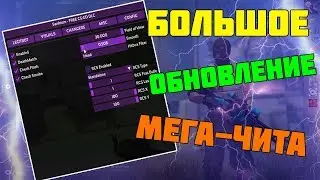 🥗 Cheat For CS:GO | How to Download cheats for cs of 2019 | cheat for Free CS GO | ExLoader