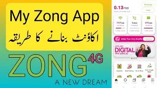 My zong AAP | My zong AAP account banane ka tarika | How to create my zmong Aap account